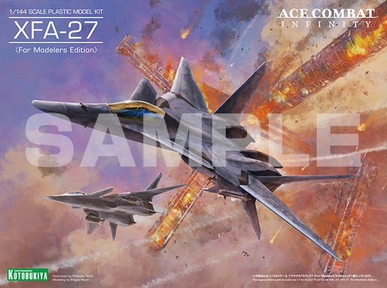 再販】コトブキヤ ACE COMBAT INFINITY XFA-27 For Modelers Edition
