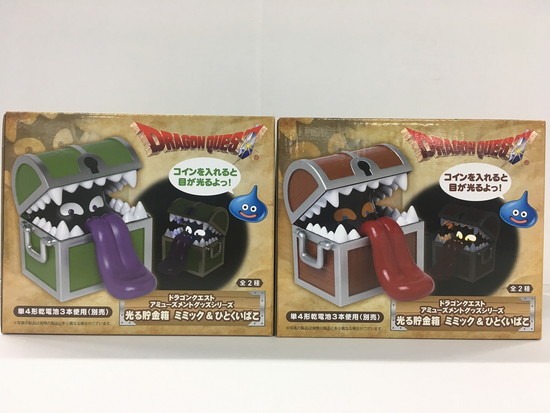 ドラゴンクエスト AM 光る貯金箱 ミミック＆ひとくいばこ｜ホビーの