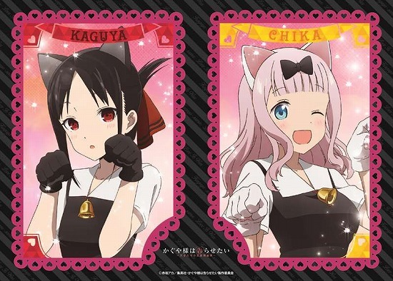 かぐや様は告らせたい ミニ3Dアートコレクション 四宮かぐや＆藤原千花