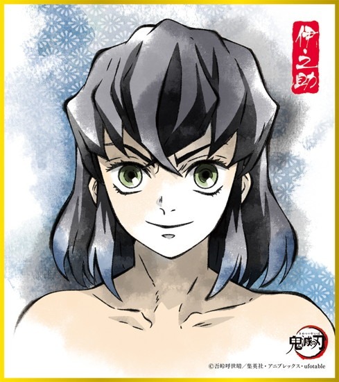 鬼滅の刃 ミニ色紙コレクション／其ノ弐 8個入り1BOX｜ホビーの総合