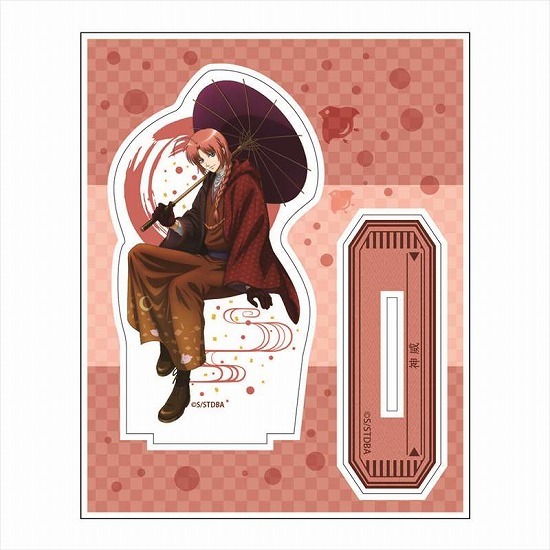 銀魂 アクリルスタンド 神威｜ホビーの総合通販サイト ホビーストック