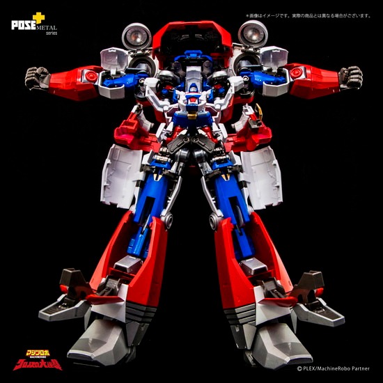 銀振支払前金制】アートストーム マシンロボ クロノスの大逆襲 バイ