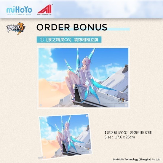 miHoYo 崩壊3rd 1/8 キアナ・カスラナ 空の律者 泉の精霊Ver.｜ホビー
