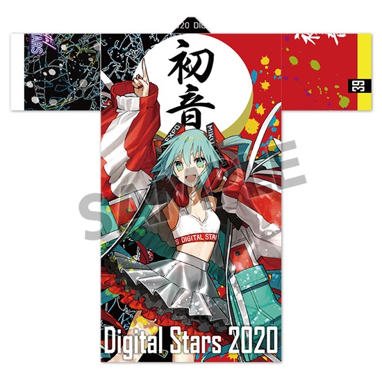 Digital Stars 2020 キモノ｜ホビーの総合通販サイト ホビーストック