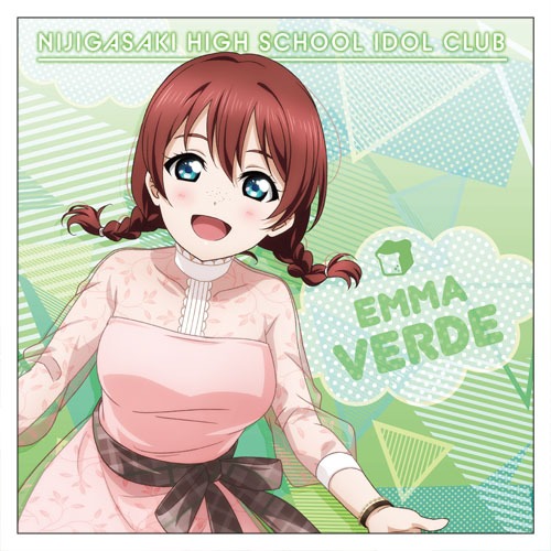 ラブライブ！虹ヶ咲学園スクールアイドル同好会 エマ・ヴェルデ