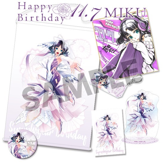 戦姫絶唱シンフォギア 小日向未来 バースデー色紙 吉井ダン HS限定