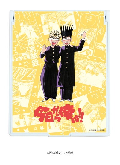 今日から俺は！！ デカキャラミラー 02 三橋貴志＆伊藤真司｜ホビーの