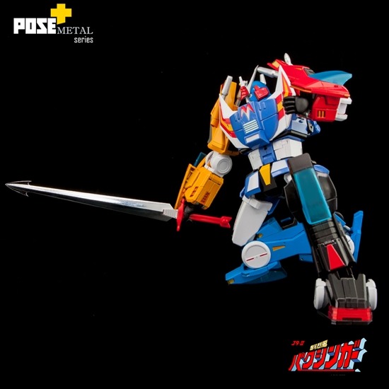 銀振支払前金制】AWAKEN STUDIO 銀河烈風バクシンガー Pose＋02DX 銀河