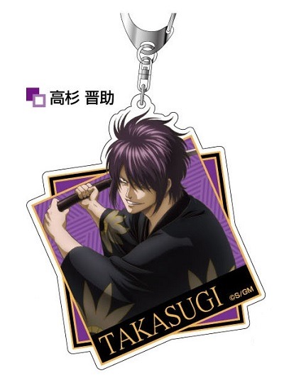 銀魂 THE FINAL アクリルキーホルダー 02 高杉 晋助｜ホビーの総合通販