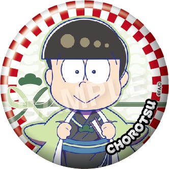 おそ松さん セレクトコレクション 缶バッジ チョロ松Ver. 6個入り1BOX