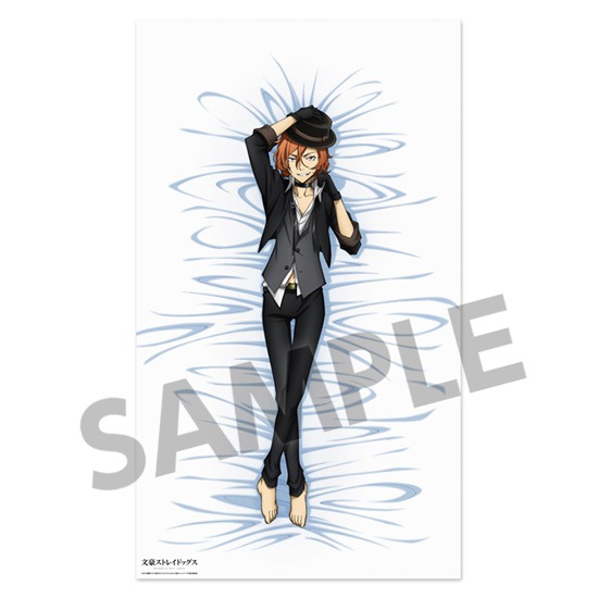 再販】文豪ストレイドッグス いっしょ寝シーツ 中原中也｜ホビーの総合