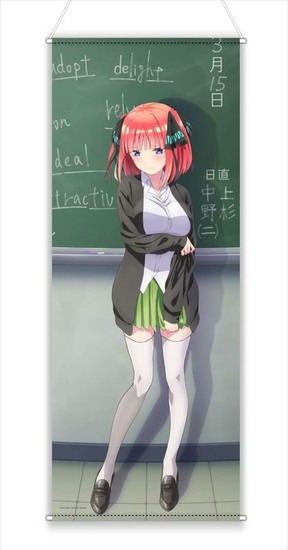 五等分の花嫁∬ 描き下ろしほぼ等身大タペストリー 告白 中野二乃