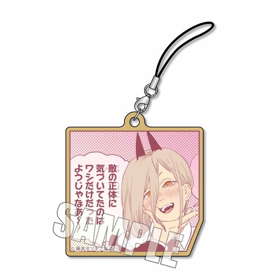 チェンソーマン トレーディング木札ストラップ Part2 7個入り1BOX