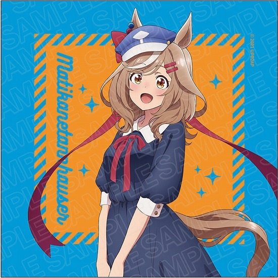 ウマ娘 プリティーダービー Season 2 マイクロファイバー マチカネ