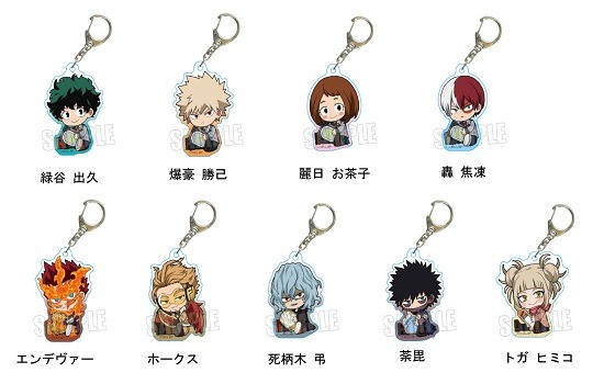 僕のヒーローアカデミア トレーディングアクリルキーホルダー ぎゅ