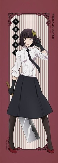 文豪ストレイドッグス ミニタペストリー 与謝野晶子｜ホビーの総合通販