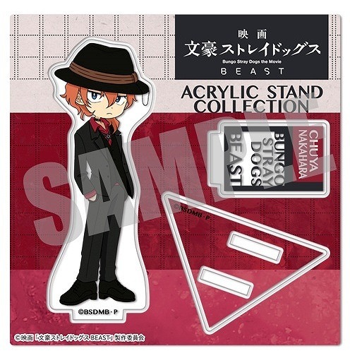 文豪ストレイドッグス BEAST アクリルスタンド 中原中也｜ホビーの総合