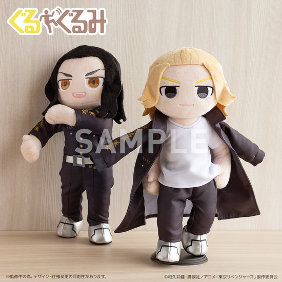 東京リベンジャーズ ぐるぐるみ 三ツ谷隆｜ホビーの総合通販サイト