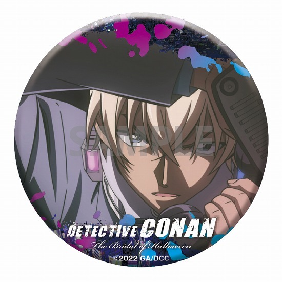 劇場版 名探偵コナンハロウィンの花嫁 トレーディング缶ミラー 場面写