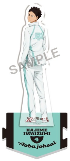 ハイキュー！！ 振り向き 全身アクリルスタンド 岩泉一｜ホビーの総合