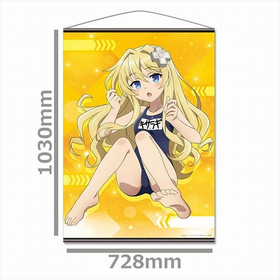 戦闘員、派遣します！ B1タペストリー キサラギ＝アリス｜ホビーの総合