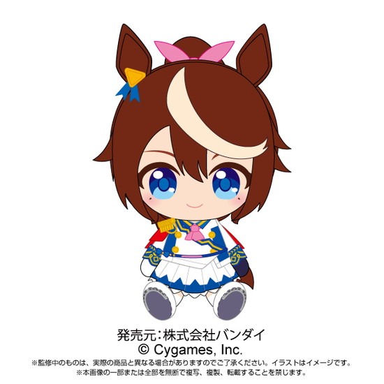 ウマ娘 プリティーダービー Chibiぬいぐるみ トウカイテイオー｜ホビー