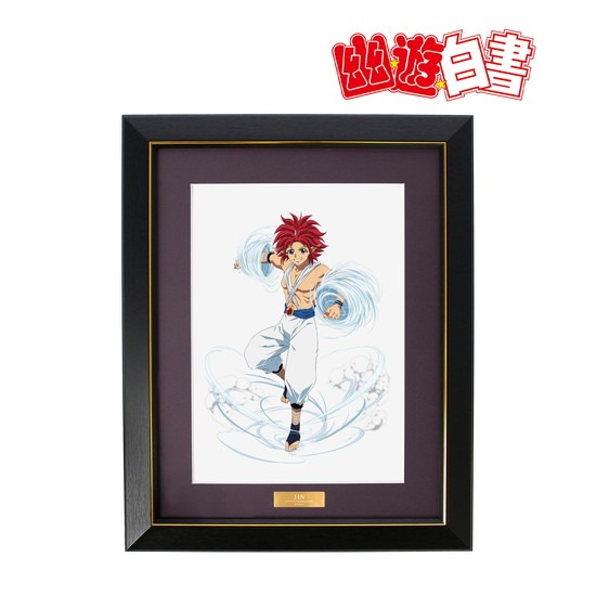 幽☆遊☆白書 描き下ろしイラスト 陣 暗黒武術会ver. キャラファイン