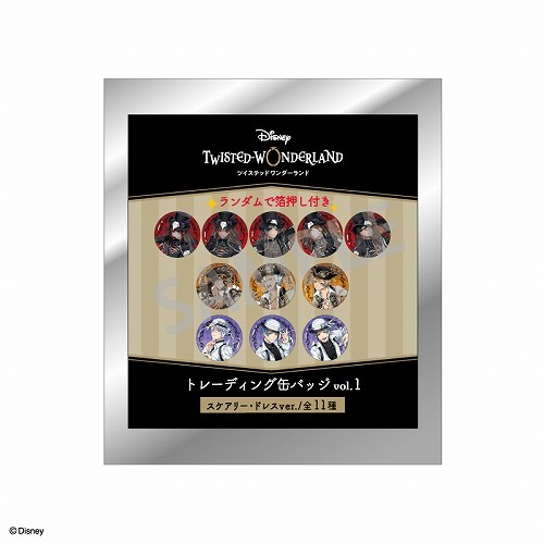 ディズニーツイステッドワンダーランド スケアリー・ドレスver