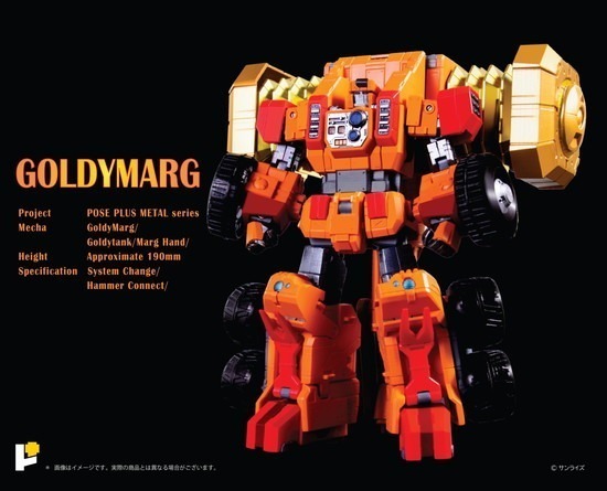 決済方法限定販売】AWAKEN STUDIO POSE＋メタルシリーズ 勇者王