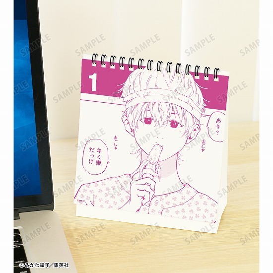 忘却バッテリー 日めくりカレンダー｜ホビーの総合通販サイト ホビー