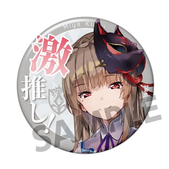 単品】ヘブンバーンズレッド 激推し缶バッジコレクション vol.2