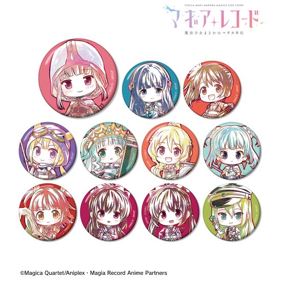 マギアレコード 魔法少女まどか☆マギカ外伝 トレーディング