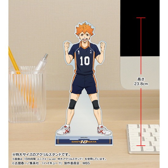 ハイキュー！！ 木兎光太郎 ユニフォームver. 特大アクリルスタンド