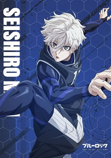 ブルーロック B2タペストリー 凪誠士郎｜ホビーの総合通販サイト