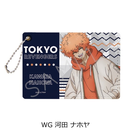 東京リベンジャーズ パスケース WG 河田 ナホヤ｜ホビーの総合通販