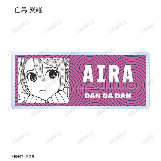 ダンダダン トレーディングアクリルネームプレート 10個入り1BOX