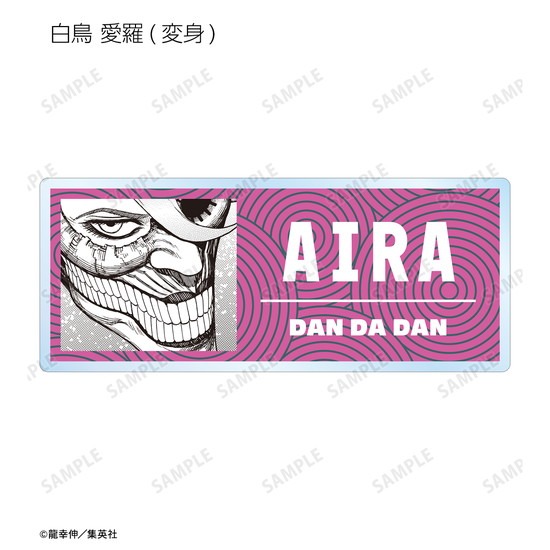 ダンダダン トレーディングアクリルネームプレート 10個入り1BOX