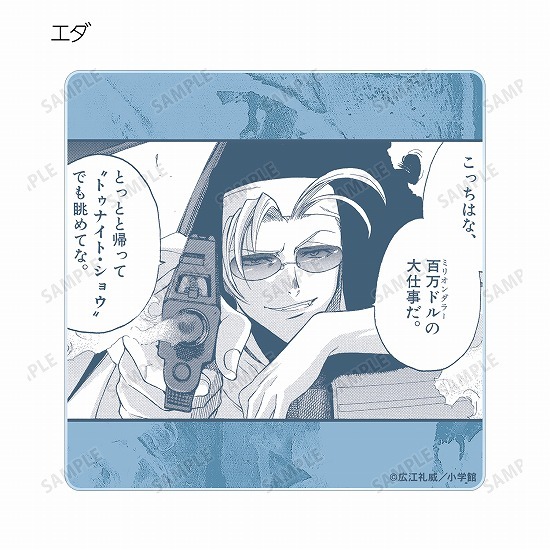 BLACK LAGOON トレーディング原作コマアクリルコースター 9個入り1BOX