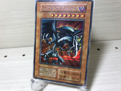 遊戯王】『遊戯王 真デュエルモンスターズ 封印されし記憶』《レッド