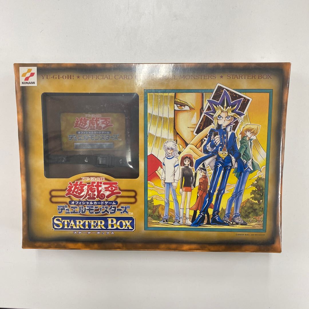 遊戯王 未開封BOX の偽物、再シュリンクの偽造品の事例/見分け方/安