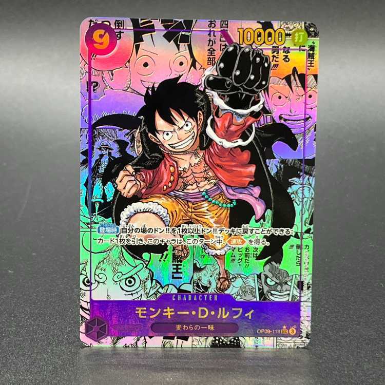 psa10】ルフィSEC ギア2 スーパーパラレル(コミパラ) - 値