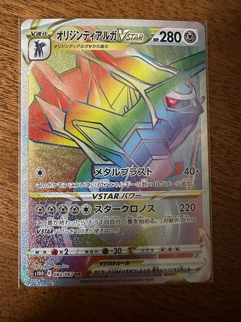 でぃあるが」の激安通販 | magi