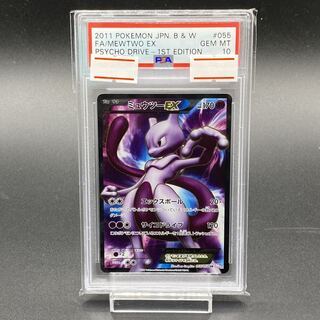 ミュウツーex PSA10」の激安通販 | magi