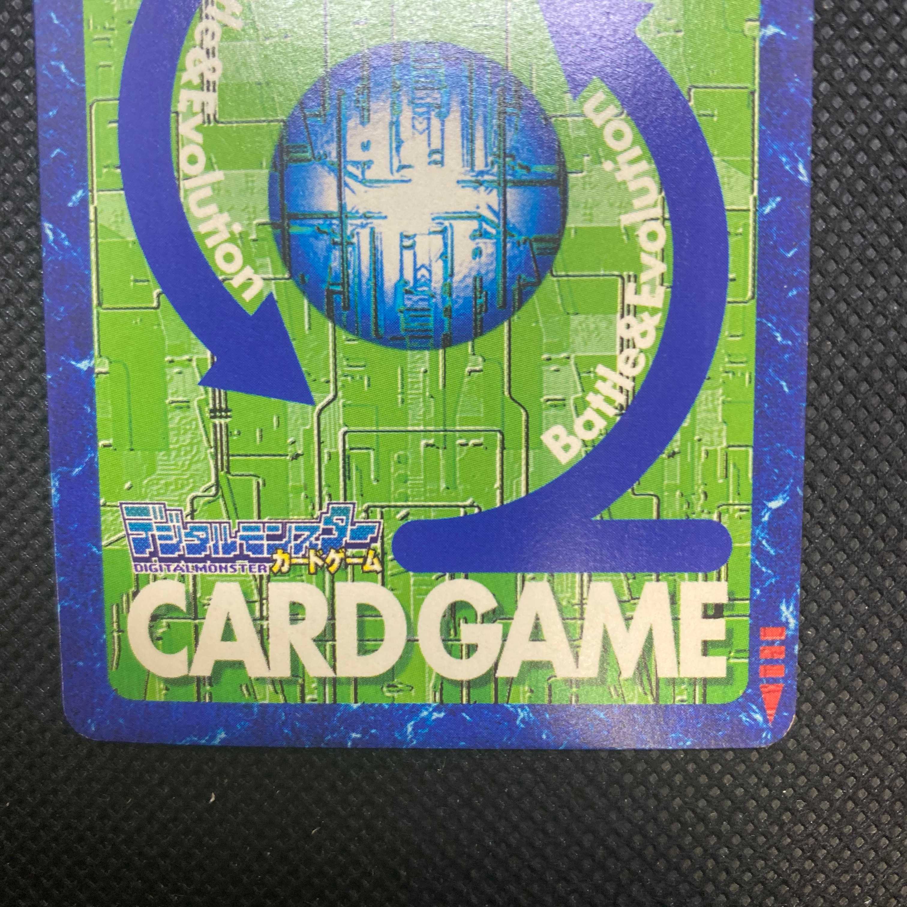 デジモンカードα ガルルモン エラーカード デジモンカードα ガルルモン