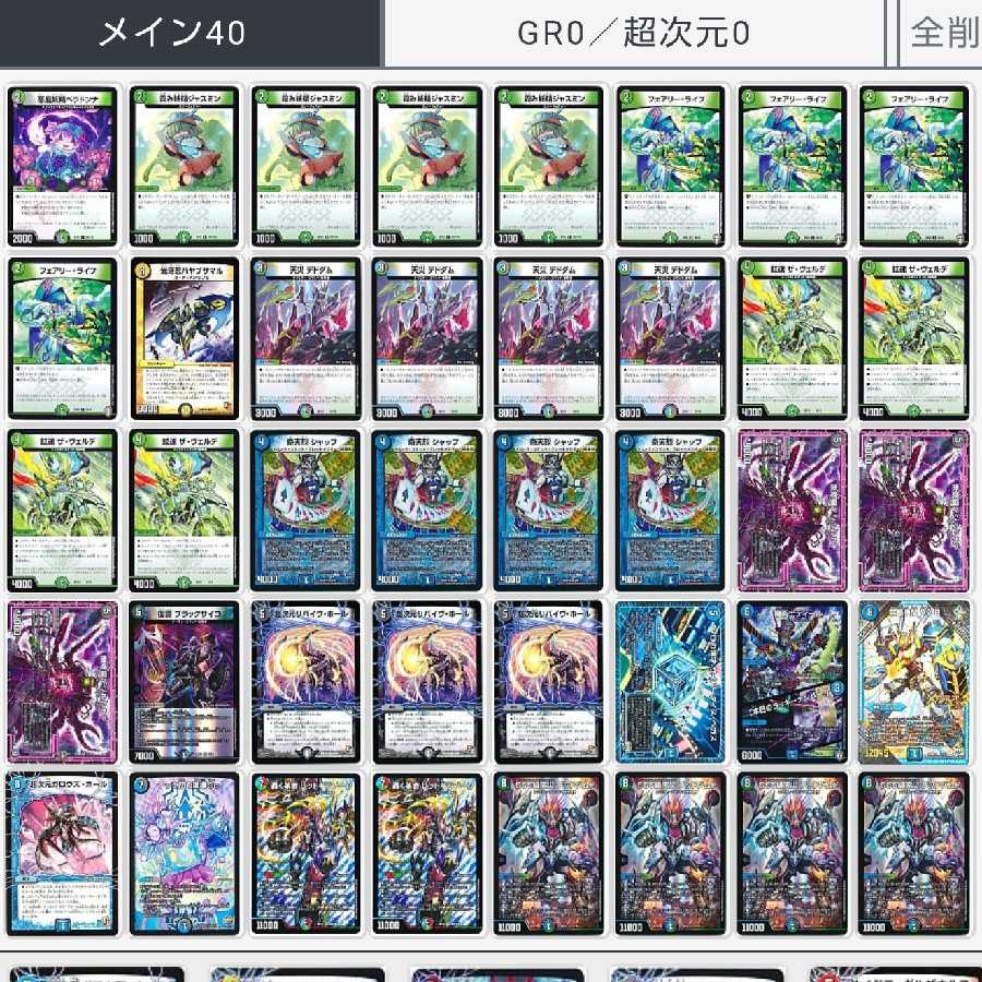 アナカラーデッドダムド 1枚の通販 発送中止（1291313134） | magi