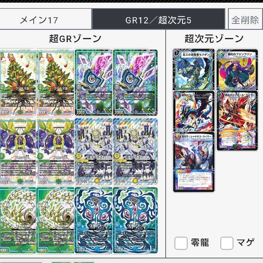 アナカラーデッドダムド 1枚の通販 発送中止（1291313134） | magi