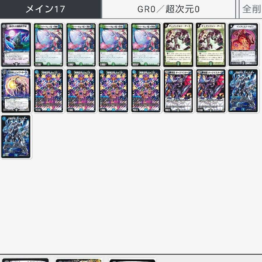 アナカラーデッドダムド 1枚の通販 発送中止（1291313134） | magi