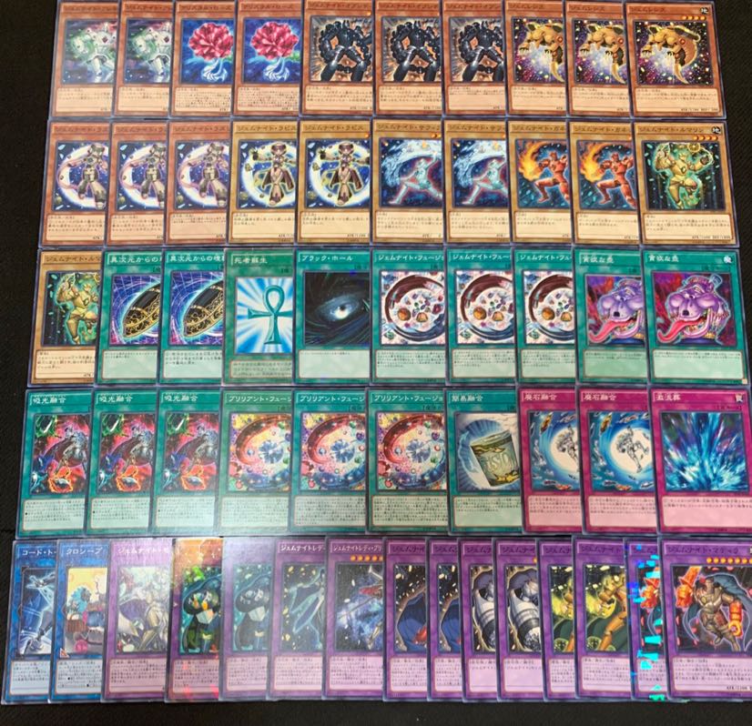 ジェムナイトデッキ 1枚の通販 遊戯王（1076874505） | magi