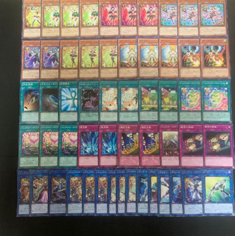 トリックスターデッキ 1枚の通販 遊戯王（199887955） | magi