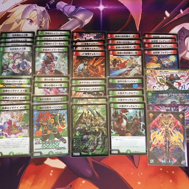 森夢龍 フィオナ・フォレスト 格安デッキ 1枚の通販 木々（68949262